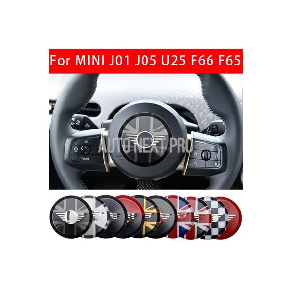 【並行輸入品】ユニオンジャッキステアリングホイールセンターパネル ミニu25 f65 f66 クーパー j05 j01 ev用カーステッカー カースタイリングアクセサリー イン