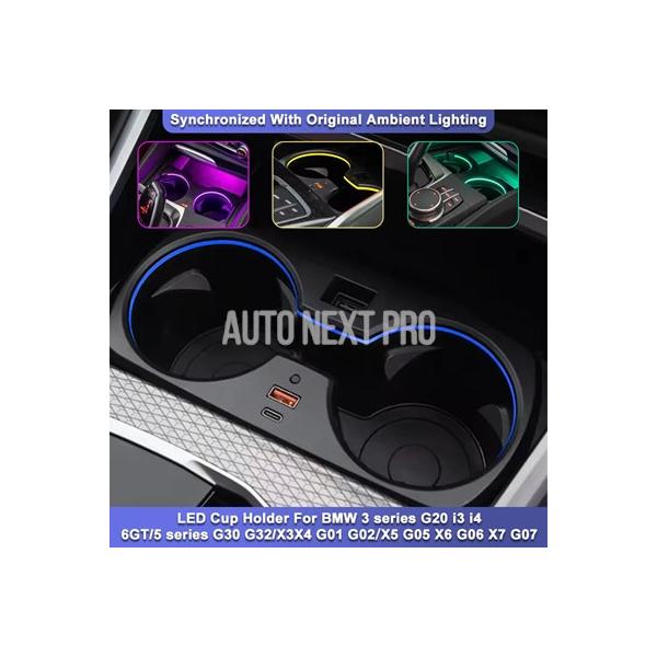BMW 3シリーズG20 5シリーズG30 6GT X3 G01 X4 G02 X5 G05対応 アンビエントライト同期機能付きLEDカーカップホルダー OEM互換