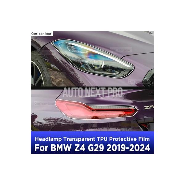 車 ヘッドライト保護フィルム クリア 粘着テープ リペアアクセサリー BMW z4 g29 2019-2021 適し