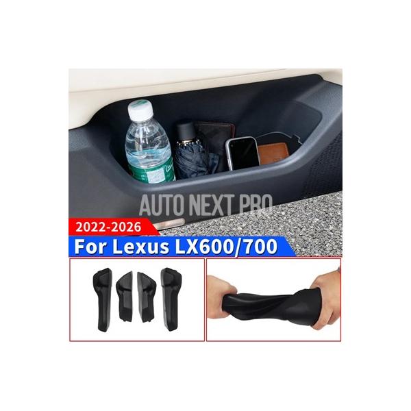 トヨタ 2022-2026 レクサス 600 700 LX600 LX700 車用ドアサイド収納シリコンパッド滑り止め防塵ライナーインテリアアクセサリー