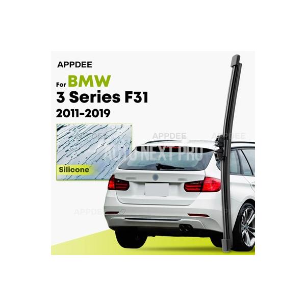 シリコン リアワイパー BMW 3シリーズ F31 320d 330d 335d 316d 318d 2011-2019用 コーティング済みフロントガラスワイパ