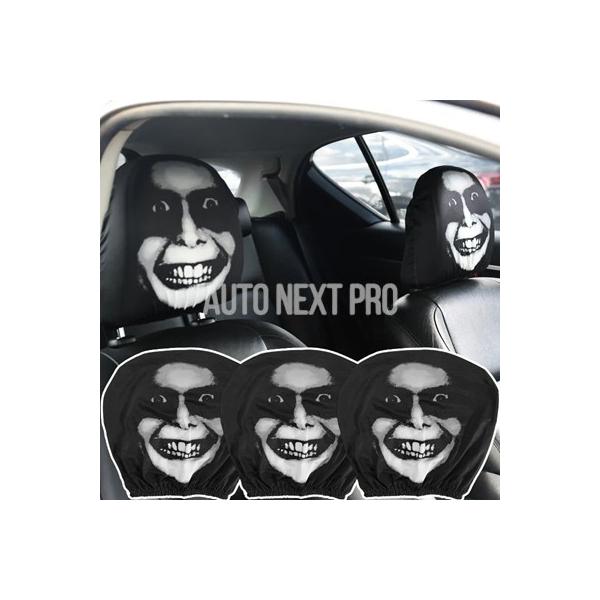 弾性頭蓋骨車 ヘッドレストカバーハロウィンホラーストレッチ汎用面白怖い ケース自動車シートアクセサリー 2025