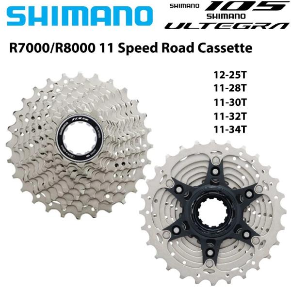 SHIMANO ULTEGRA R8000とスプロケット105 11-34 並行輸入品】シマノ 105 R7000 ULTEGRA R8000 11 スピードロード