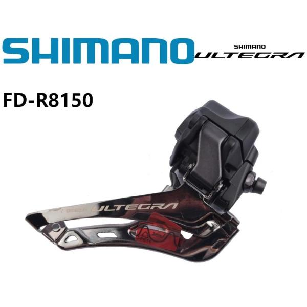 shimano-ロードバイクフロントディレイラー ultegra di2 fd