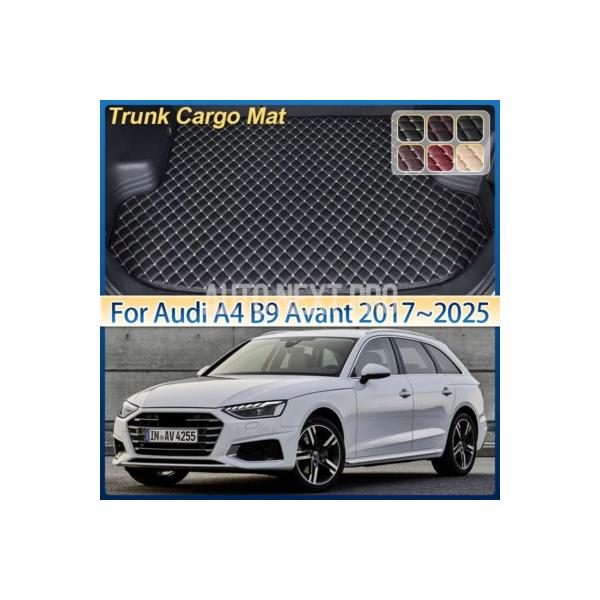 アウディ A4 B9 アバント 2017〜2025年式用 レザー トランクマット 汚れ防止 カーゴブーツ収納ライナー ラグ クッション カーペットパッド 自動車