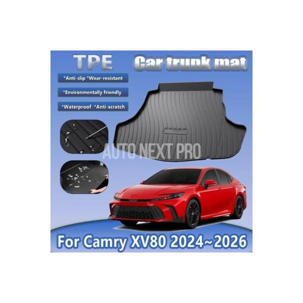 トヨタ カムリ XV80 アクセサリー 2024 2025 2026 TPE  リアトランクマット 傷防止 防水 トランク収納パッド アクセサリー
