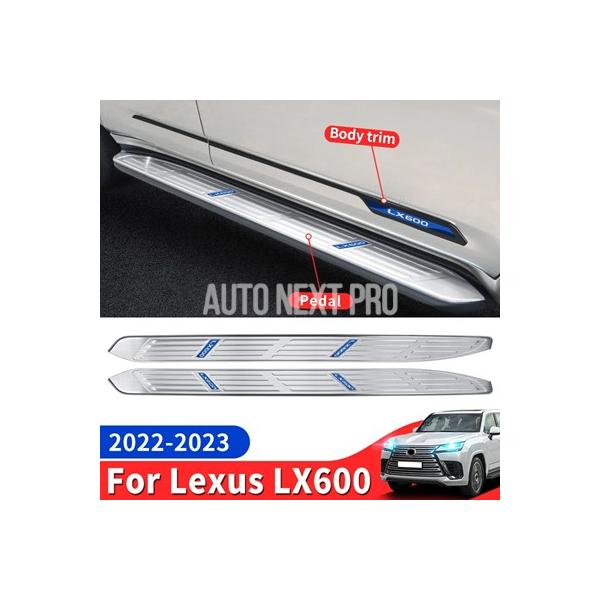 レクサス Lx600 2022 2023 2024 サイドステップカバートリム Lx500d ペダルパネルブライトバー  インナーアップグレードアクセサリー