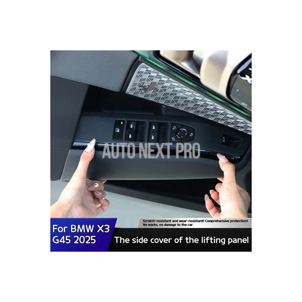 BMW X3 G45 2025用 ブラックレザー調サイド装飾ステッカー2枚入り カーウィンドウリフトパネル用 車内アクセサリー