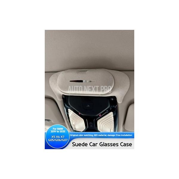 BMW X5 X6 X7 G05 G06 G07 2019-2025 車用スエード メガネケース サンルーフ用ファーサングラス収納ボックスオーガナイザー カーア