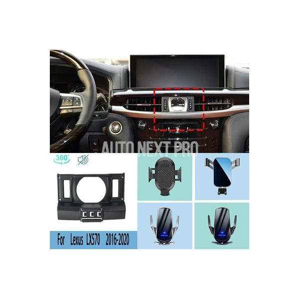 自動車電話ホルダーレクサス LX570 2016 2017 2018 2019 2020 携帯電話サポートカーマウントワイヤレス充電カーアクセサリー