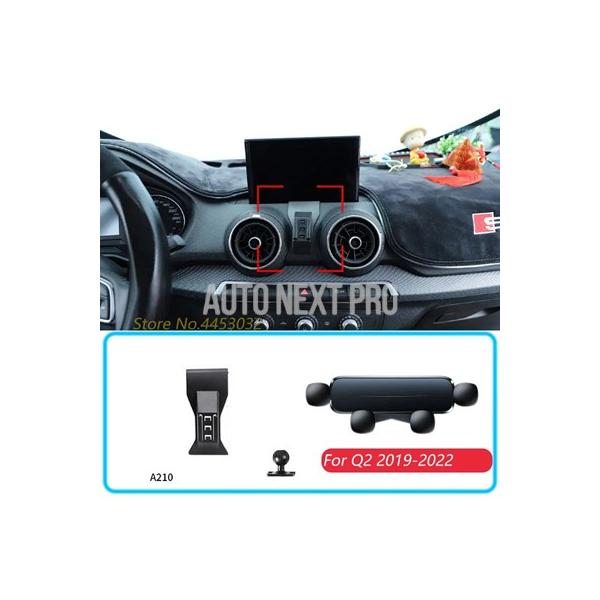 アウディq2 2019-2022用携帯電話ホルダー 重力スタンド マウントサポート 水平GPS ベースプレート付きアクセサリー