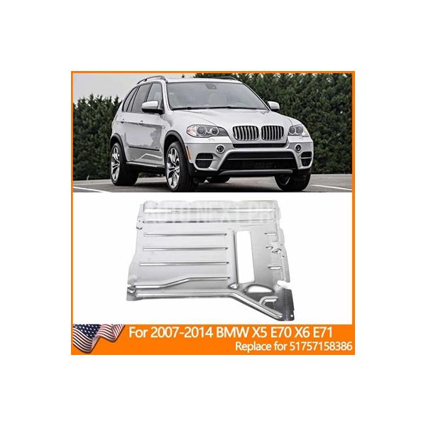 BMW X5 E70 X6 E71用 アンダーフロアシールドプレートコーティングセンターカバー 51757158386