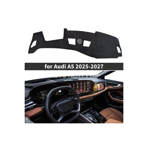 アウディ A5 S5 RS5 2025 2026 2027 アバント用 ダッシュマット ダッシュボードカバー パッド アクセサリー ダッシュマット サンシェード