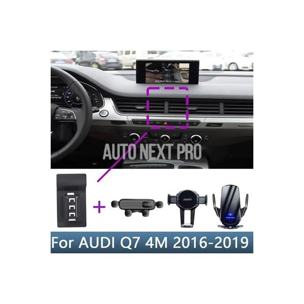 アウディQ7 4M 2016 2017 2018 2019用 車載ホルダー専用固定ブラケットベース ワイヤレス充電スタンド 車内アクセサリー
