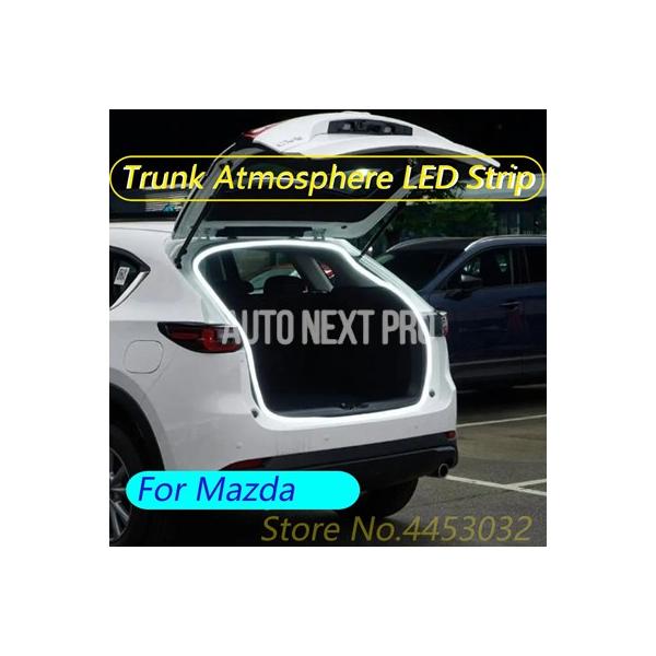 マツダ CX-5 CX-50 CX-30 アテンザ アクセラ 3 6 CX-8 CX-7 MX-5 MX-30用 車内トランクライト LEDインテリアムードライ