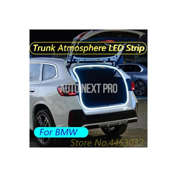 BMW E90 F30 F31 G21 F32 X3 X5 X1 X4 X6 F15 F16 G05 G06 G07用 車内トランクライト LEDインテリアムー