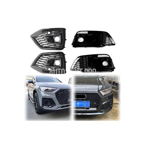 2018-2020 2021年以降 アウディ Q5 SQ5 Sライン スポーツバック  フロントバンパーリップ フォグライトランプ フード グリル グリル AC