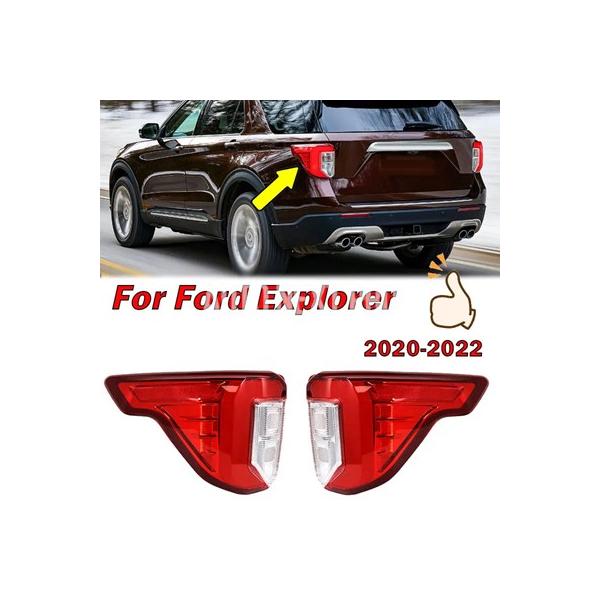フォードエクスプローラー2020 2021用テールライト ブレーキライト フォグライト カーアクセサリー