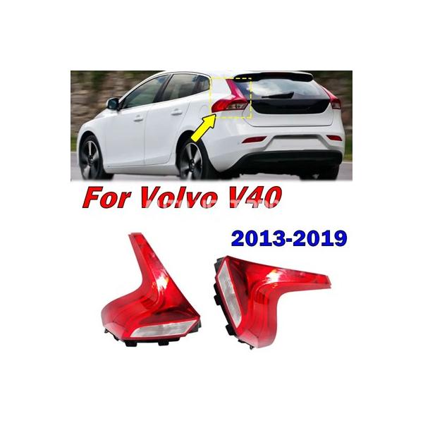 ボルボ V40 2013-2019 カーアクセサリーテールライトブレーキライトリアライト信号ランプ自動テールライトアセンブリ 31395844 31395845