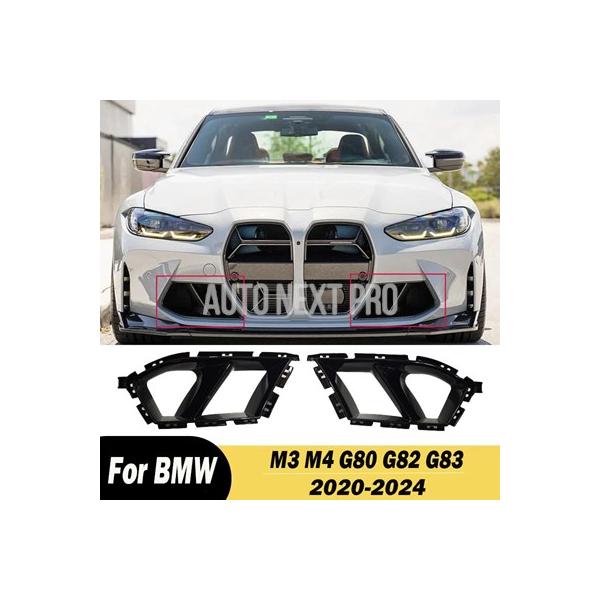 車 フロントバンパー サイドエアベント フォグランプ フードフレームカバー BMW m3 m4 g80 g82 g83ボディキット 2020-2024