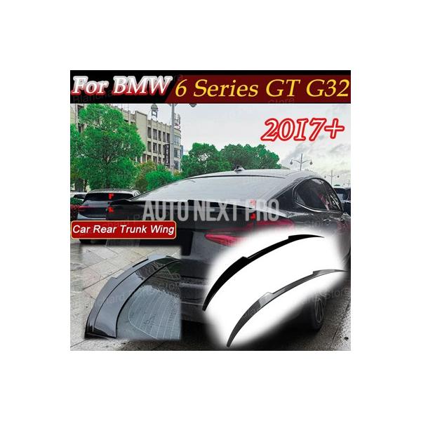 BMW 6シリーズ GT G32 2017+用 M4スタイル カーリアトランクウィング スプリッター スポイラー 固定テールウィング フィン装飾アクセサリー