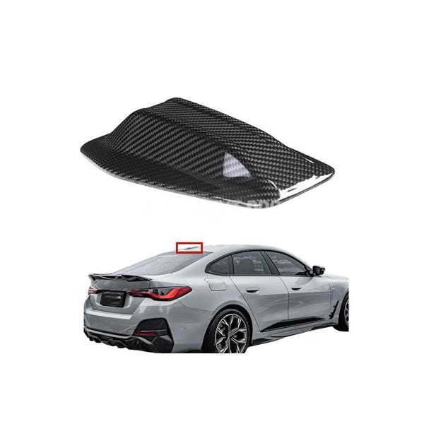 2021年以降 BMW 2シリーズ 4シリーズワゴン G26 F26  X1 U11  i4アクティブツアラー U06 用シャークフィン型ドームアンテナキャップ