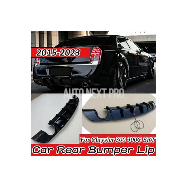 車 リアバンパーリップクライスラー 300 300C SRT 2015-2023 ディフューザースプリッタースポイラーアンダープロテクター装飾ボディキットアクセ