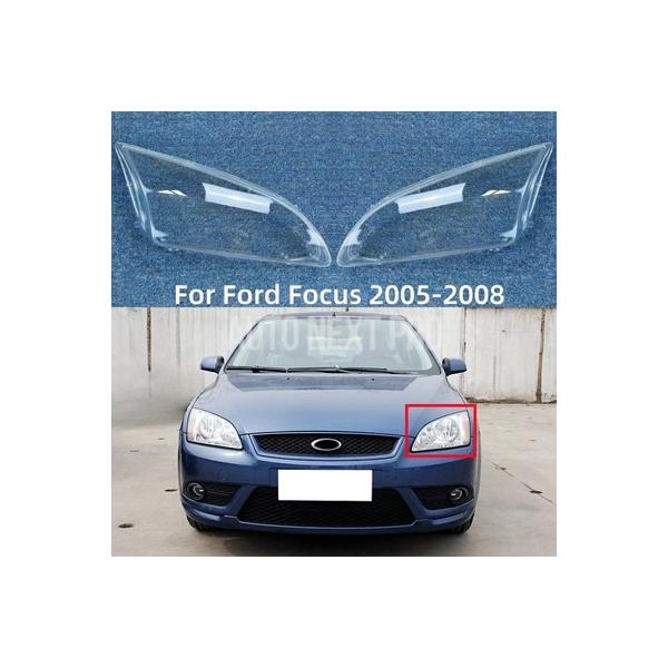 フォードフォーカス用オリジナルヘッドライトランプレンズ 自動車用アクセサリー ランプシェード 交換 2005 2006 2007 2008