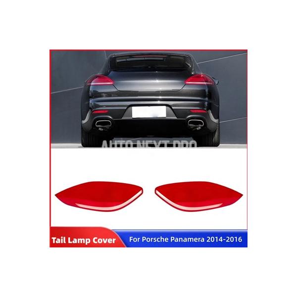 ポルシェ パナメーラ 2014 2015 2016 アクセサリー 車両用交換用カーライトシェル リアライト 車リアテールライト フード