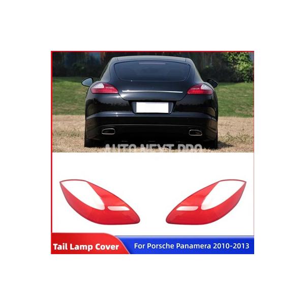 ポルシェ パナメーラ 2010 2011 2012 2013 車用ガジェット 交換用カーライトシェル リアフォグランプ 車リアテールライト フード