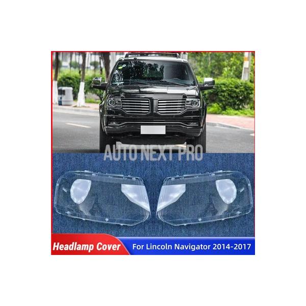 リンカーンナビゲーター 2014 2015 2016 2017 アクセサリーランプカバーキャップヘッドランプシェル車 フロントヘッドライトレンズカバーライトシェ