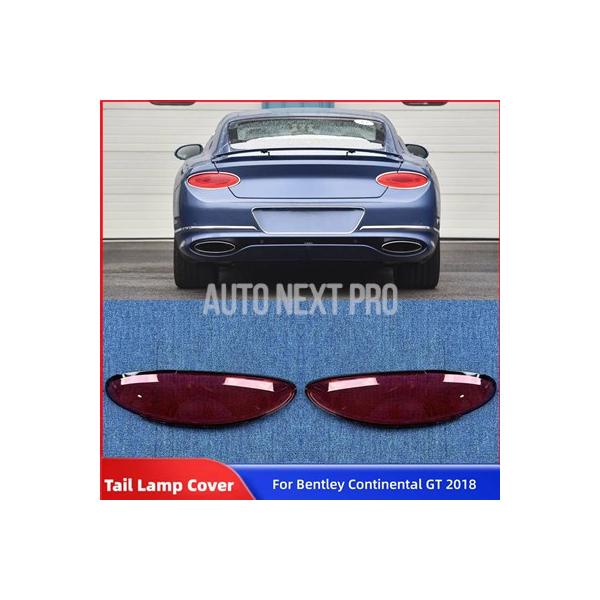 ベントレーコンチネンタル GT 2018 車 リアライトアクセサリーアクセサリーテールライトハウジングランプシェードキャップ