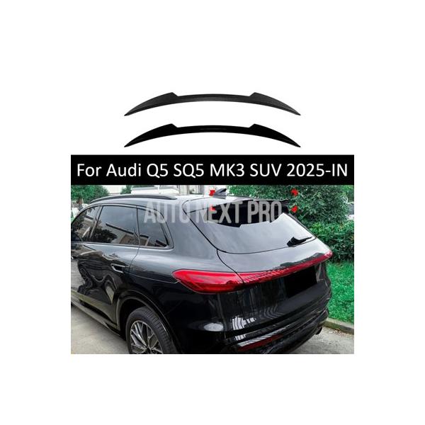 アウディ Q5 SQ5 MK3 SUV 2025年以降用 ルーフスポイラーウィング リアウィンドウリップ テールゲートデフレクター 外装アクセサリー チューニン