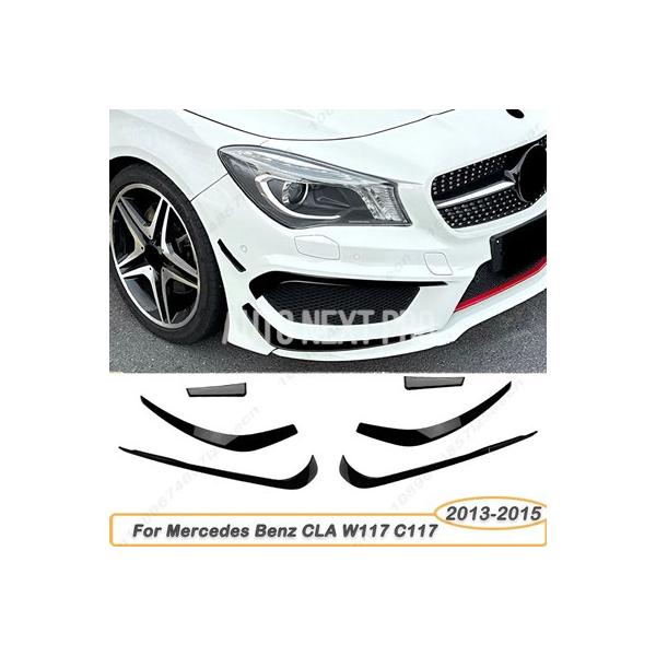 メルセデスベンツCLAクラスW117 C117 220 250 A45 AMG 2013-2015用フォグランプフレームサイドディフューザースプリッター フロン