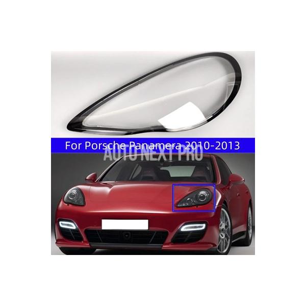 ポルシェパナメーラ 2010 2011 2013 カーアクセサリーヘッドライトカバーランプシェルランプシェードクリアシェードマスクプレキシガラス