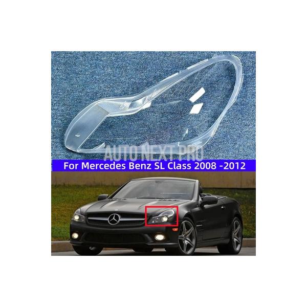 メルセデスベンツ SL クラス 2008  ら 2012 アクセサリー車 ガラスヘッドライト交換オリジナルランプシェード