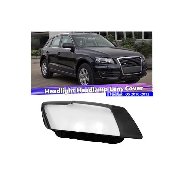 アウディQ5 2010 2011 2012 自動車アクセサリー ライトレンズシェル ヘッドライトレンズ 車用フロントヘッドライトレンズカバー ライトシェル