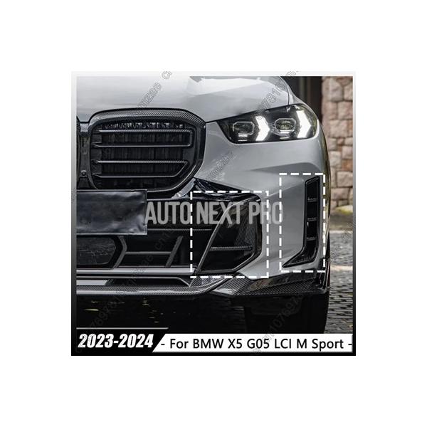 BMW X5 G05 LCI Mスポーツ 2023-2024用 M60スタイル フロントバンパー サイドエアベントトリムグリル フォグランプフレーム スプリッタ