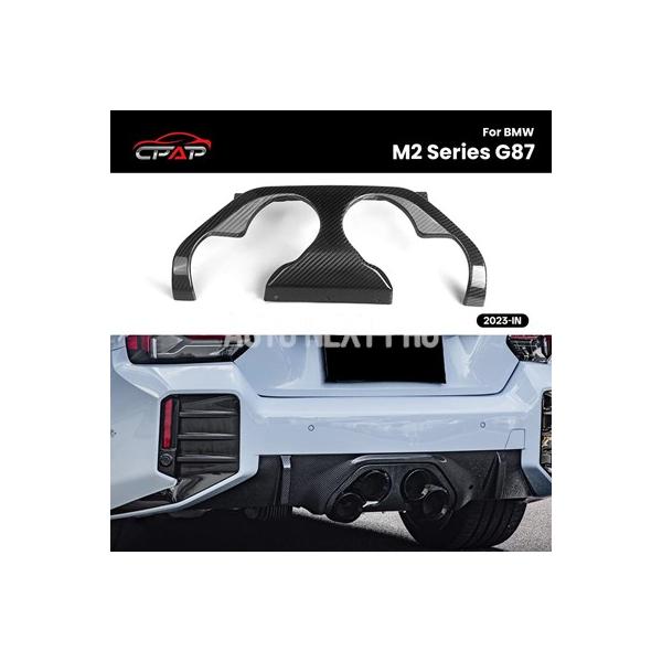 リアルドライカーボンディフューザーミドルプレート BMW M2シリーズ G87 クーペ MPスタイル 2023-IN 車アクセサリー