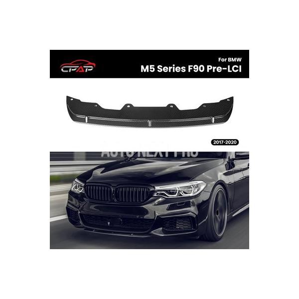 ドライカーボン  車用フロントバンパーディフューザーリップスプリッター アクセサリー BMW M5 F90 プレLCI MPスタイル 2017-2020対応