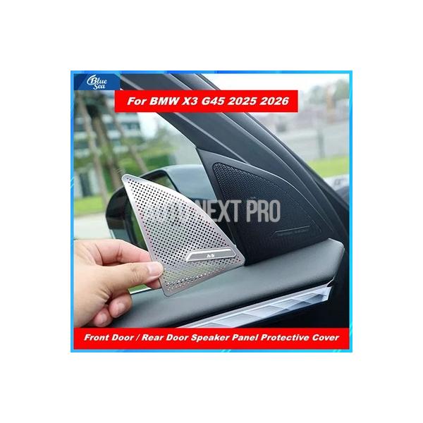 BMW X3 G45 2025 2026用 車両前/後ドアAピラースピーカーパネルメタルオーディオホーン保護カバートリム インテリアアクセサリー