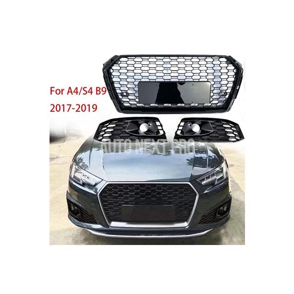アウディ A4 S4 B9 2017 2018 2019 カスタム RS4 フロントバンパー メッシュ ハニカム フードグリル ブラック フォグランプグリル