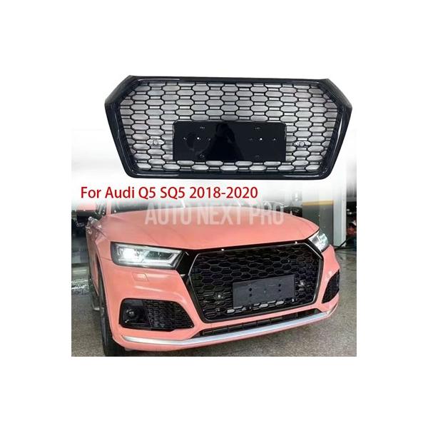 アウディQ5 SQ5 カスタムRSQ5 2018 2019 2020用フロントバンパー メッシュレーシンググリル ハニカムフードカバープレート カーアクセサリー