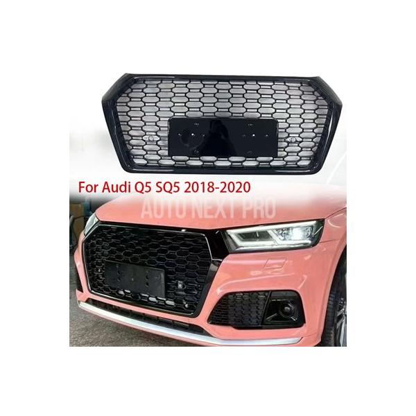 レーシンググリル アウディ Q5 SQ5 カスタム RSQ5 グリル ハニカムフード 2018 2019 2020 フロントバンパーメッシュ カーアクセサリー
