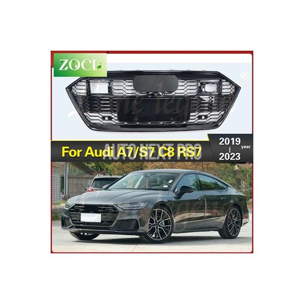 新型車ABSグリル アウディA7/S7 C8 2019-2023年式 RS7スタイル カスタム用 カーパーツ ABSブラック 車フロントアッパーグリル カースタ