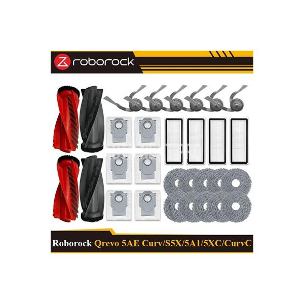 ロボロック Qrevo 5AE / Qrevo Curv / Qrevo Curv S5X / Qrevo Curv 5A1 掃除機 モップ ダストバッグ メインサイドブラシ フィルター アクセサリー