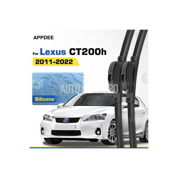 シリコーン / ゴム  左ハンドル用/右ハンドル用 フロントワイパーブレードセット レクサス CT 200h CT200h 2011-2022 コーティング れ