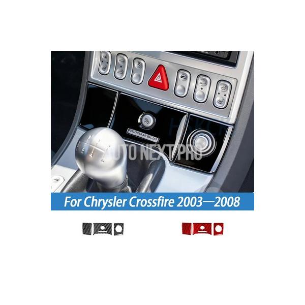 クライスラー クロスファイア 2003-2008 年 適し   車 インテリアアクセサリー コンソール電源コンセントパネル カーボンカバートリムステッカー