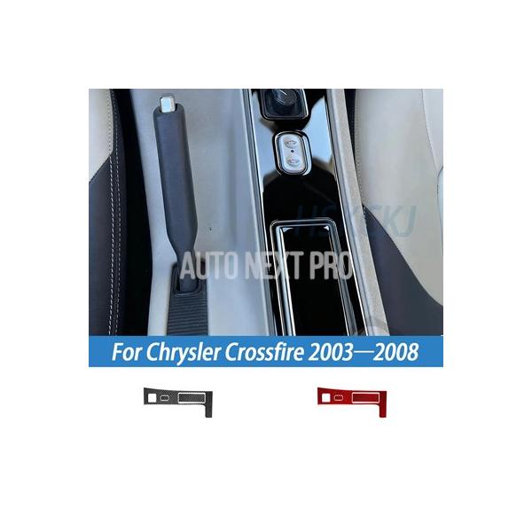 クライスラー クロスファイア 2003-2008 車 インテリアアクセサリー コンソール ウォーターカップパネル カーボンカバー トリムステッカー 適し