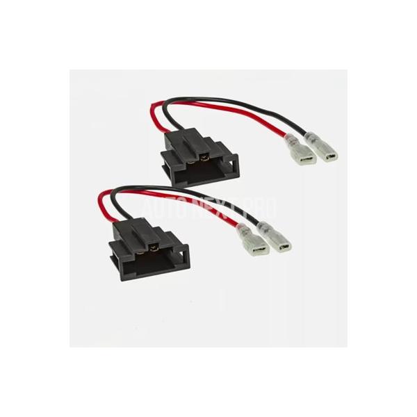 2個入り 車用スピーカーアダプタープラグ アウディ A1 A3 A4 A5 A6 A7 A8 Q2 Q3 Q5 Q7 TT R8用 ケーブルハーネス交換アクセサ